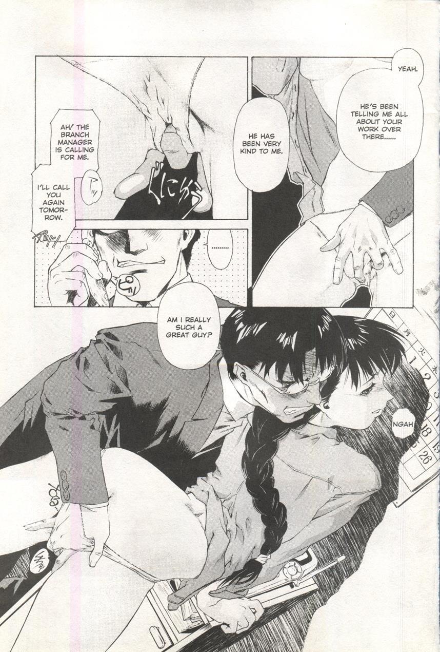 Comic Ag 82
