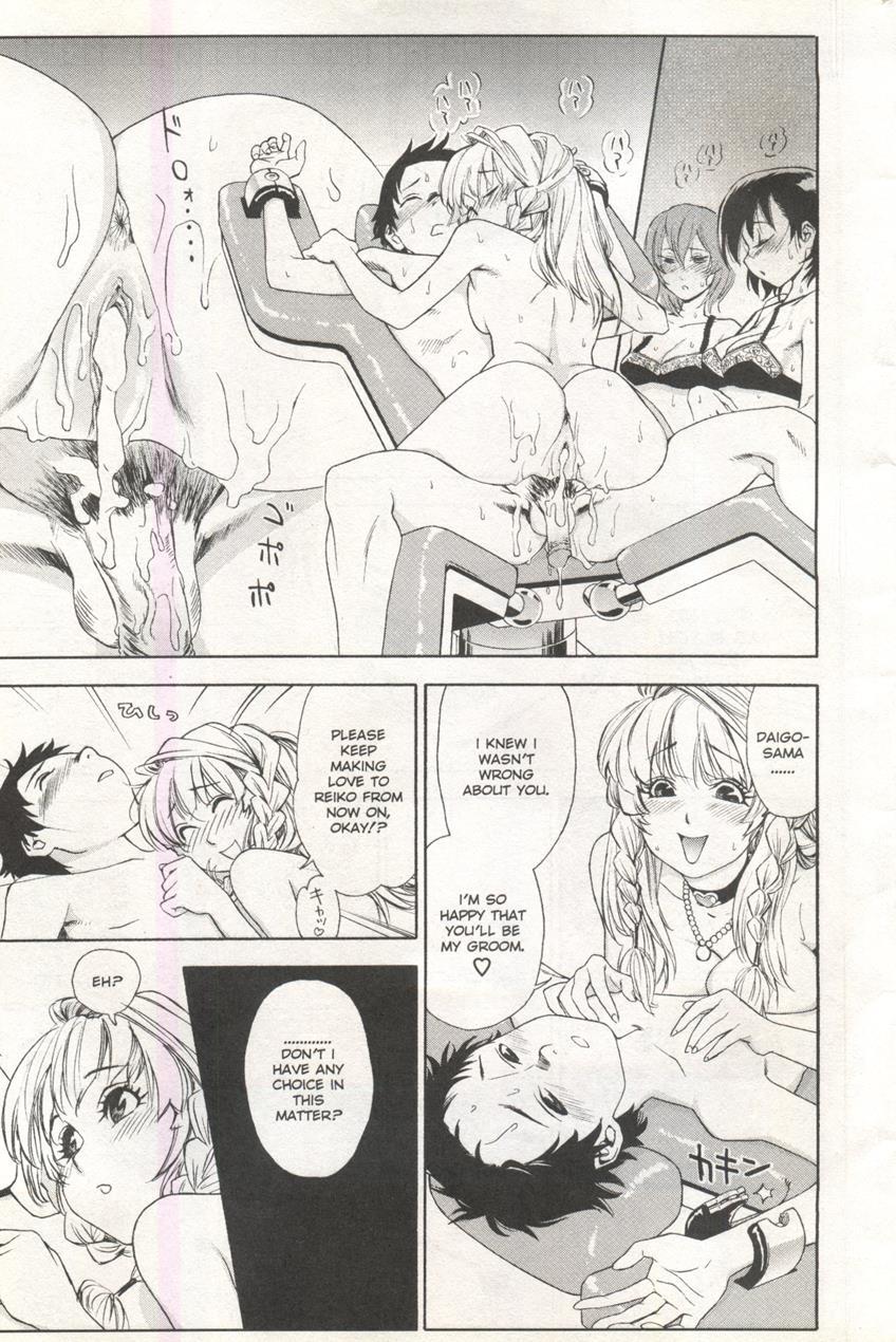 Comic Ag 82