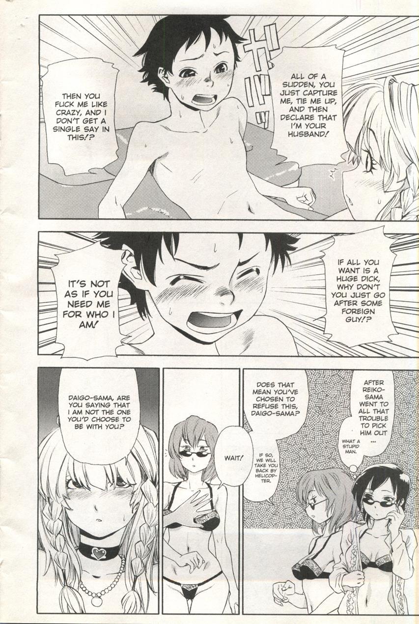 Comic Ag 82
