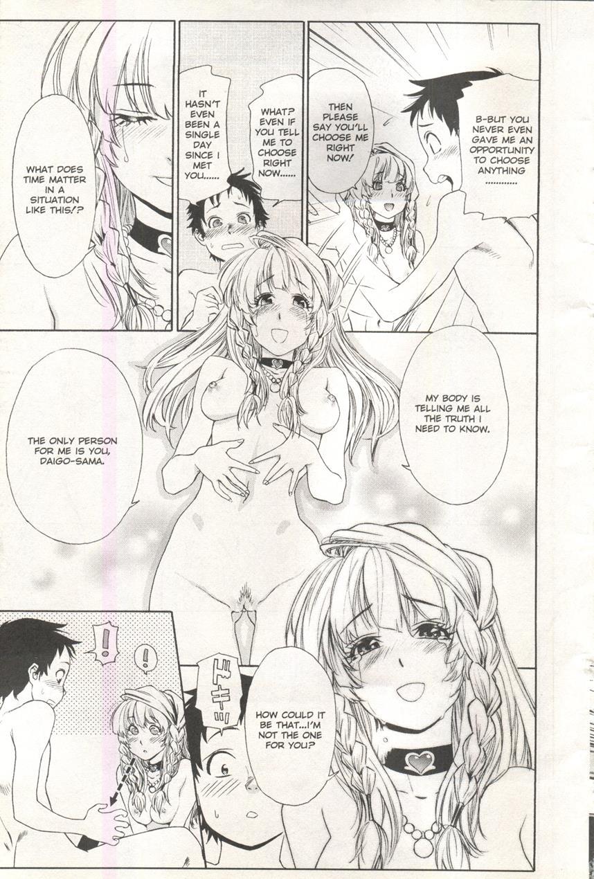 Comic Ag 82