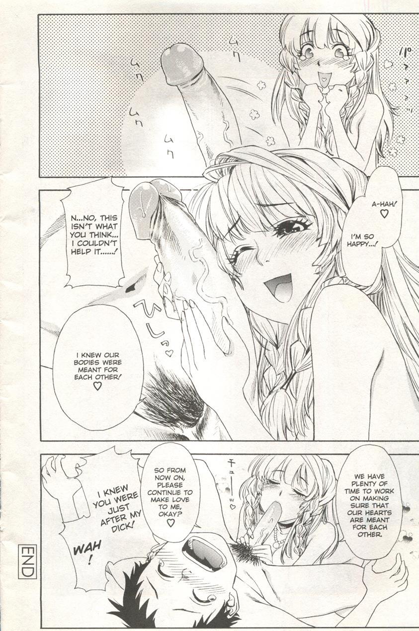 Comic Ag 82