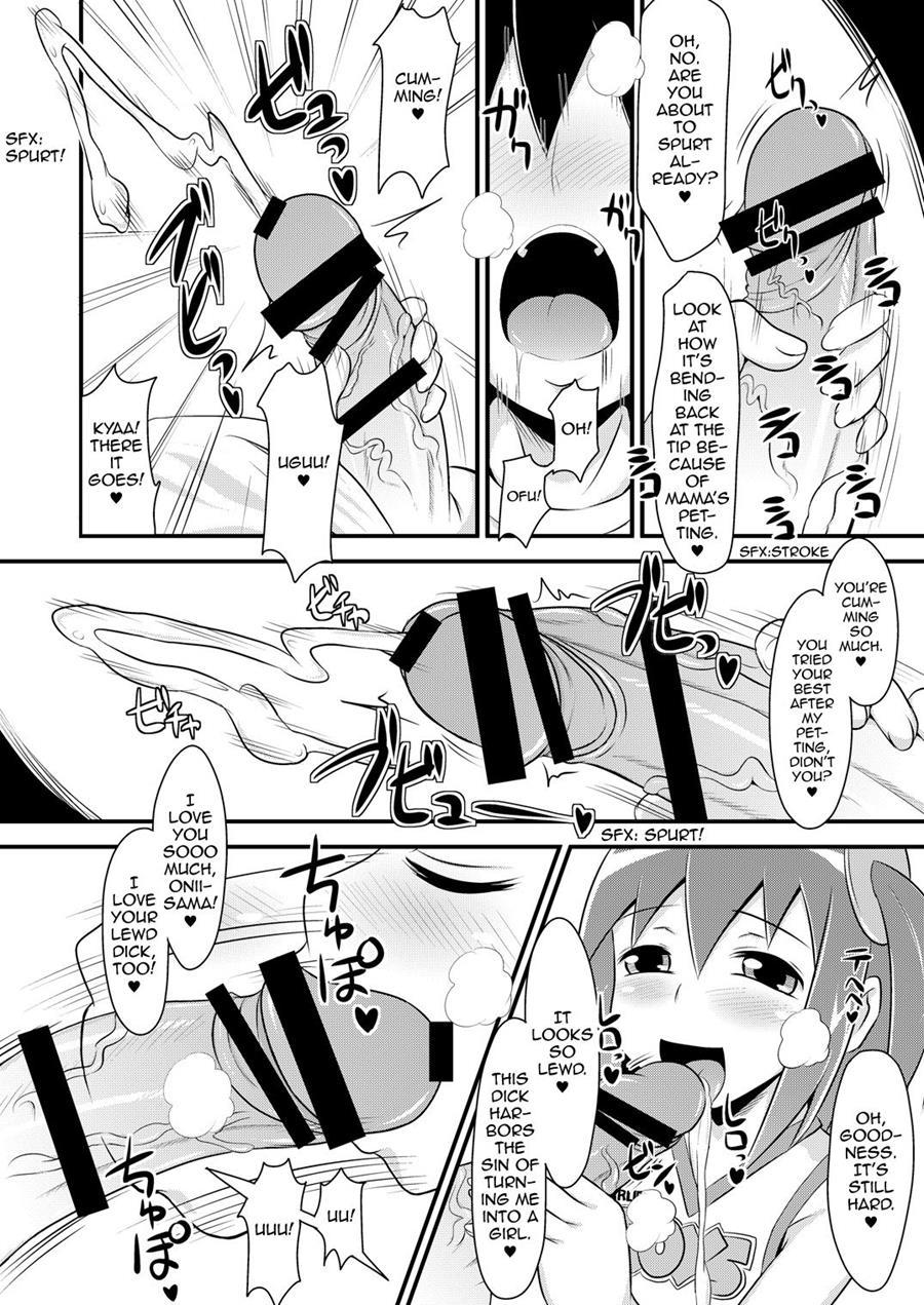 Comic Furechin Collection [yaoi] 72011