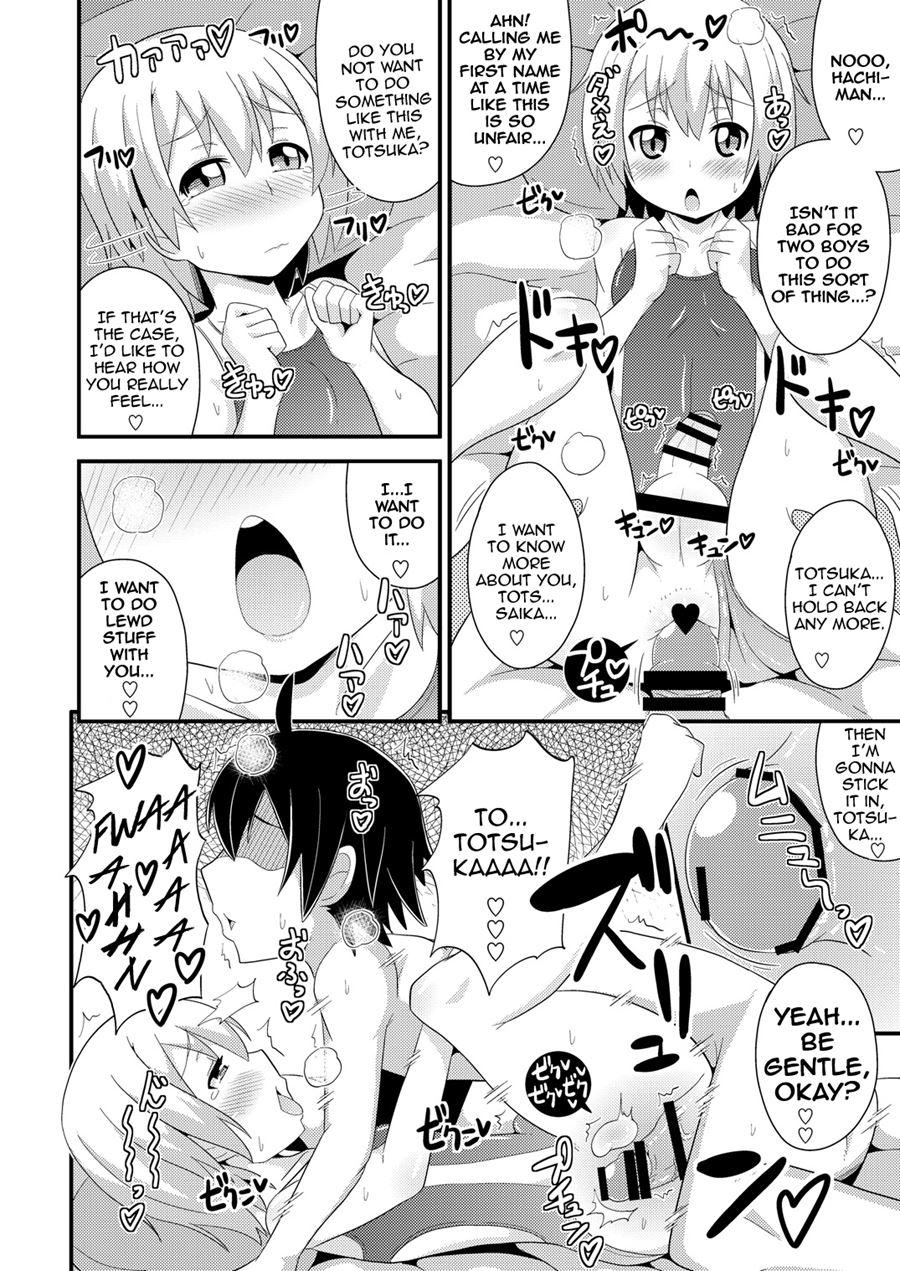 Comic Furechin Collection [yaoi] 82013
