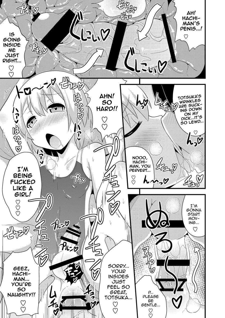 Comic Furechin Collection [yaoi] 82013
