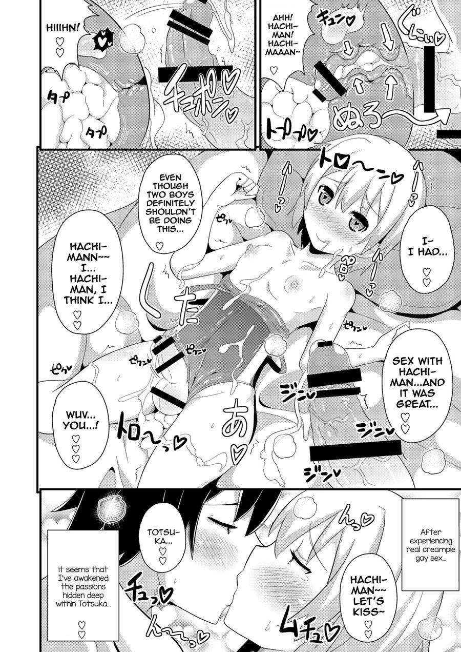 Comic Furechin Collection [yaoi] 82013