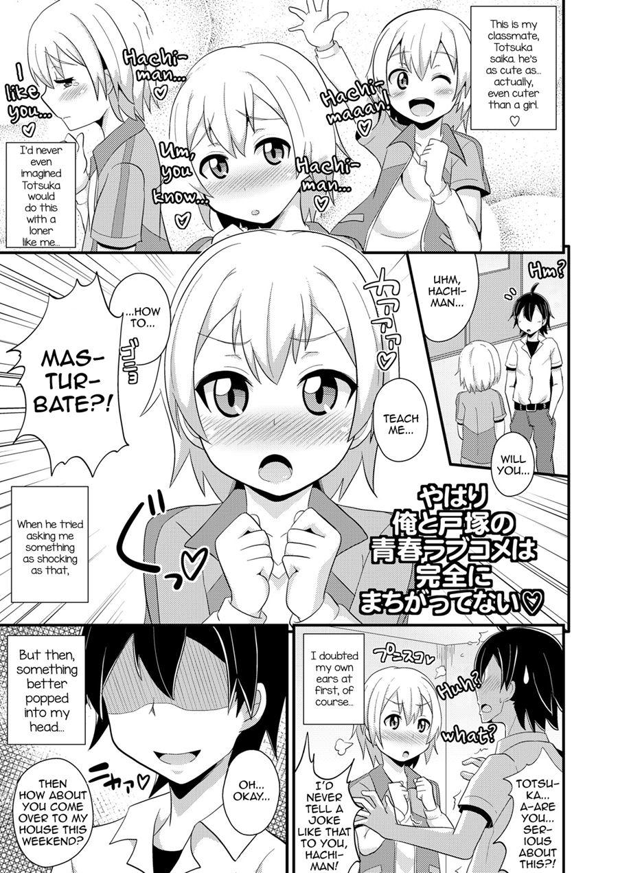 Comic Furechin Collection [yaoi] 82013