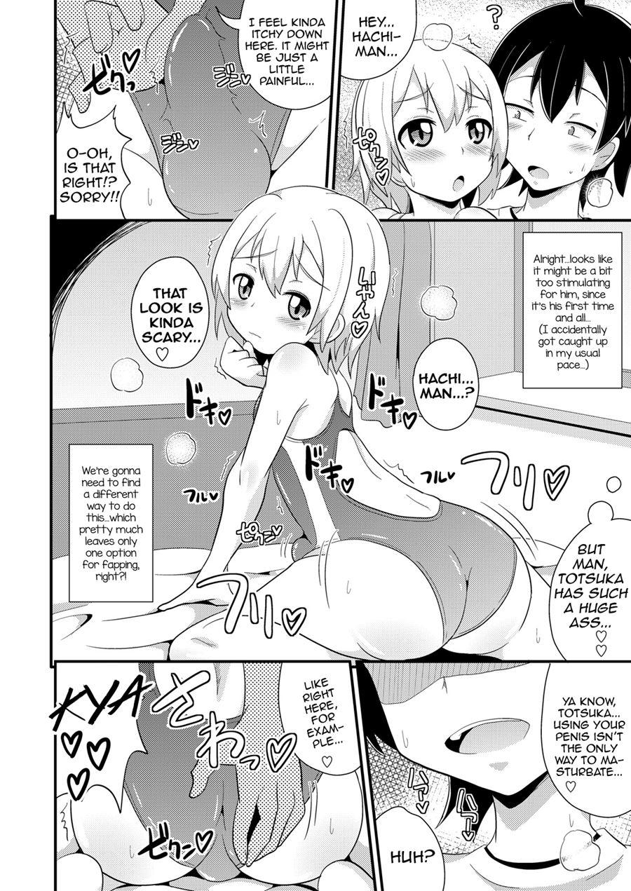 Comic Furechin Collection [yaoi] 82013