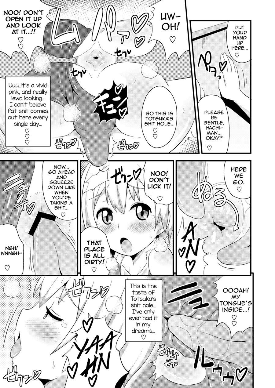 Comic Furechin Collection [yaoi] 82013
