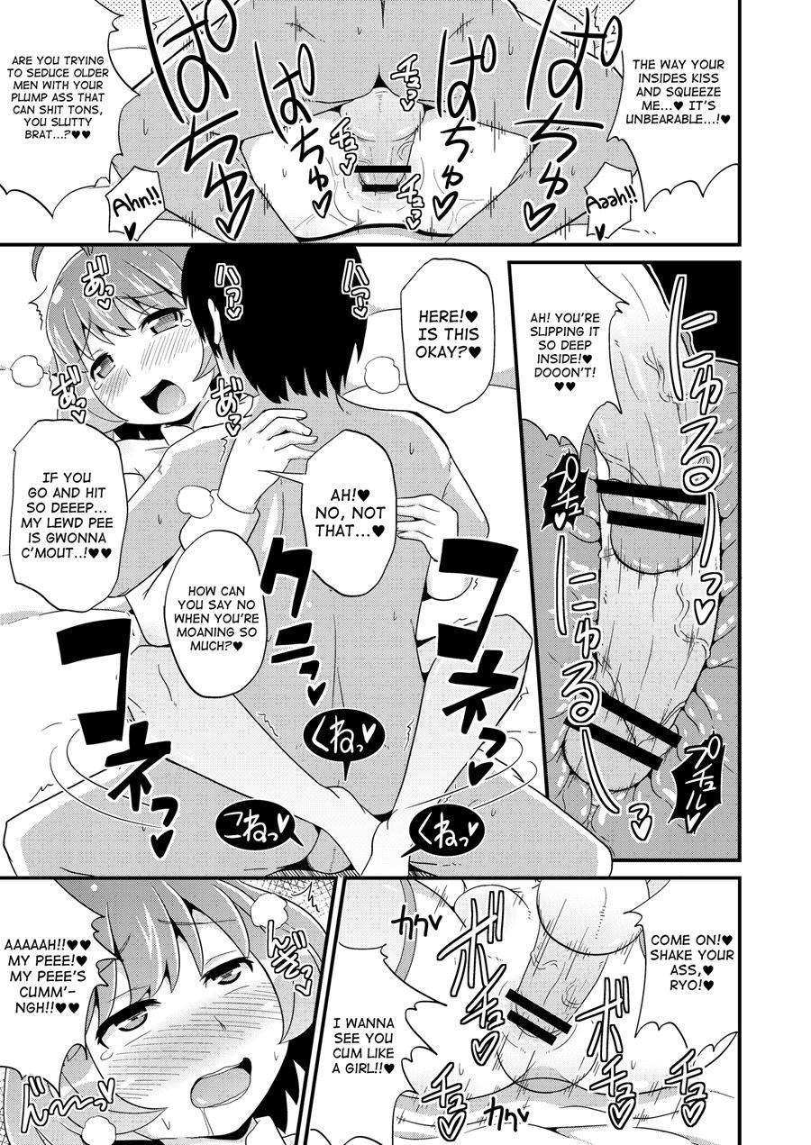 Comic Furechin Collection [yaoi] 122012