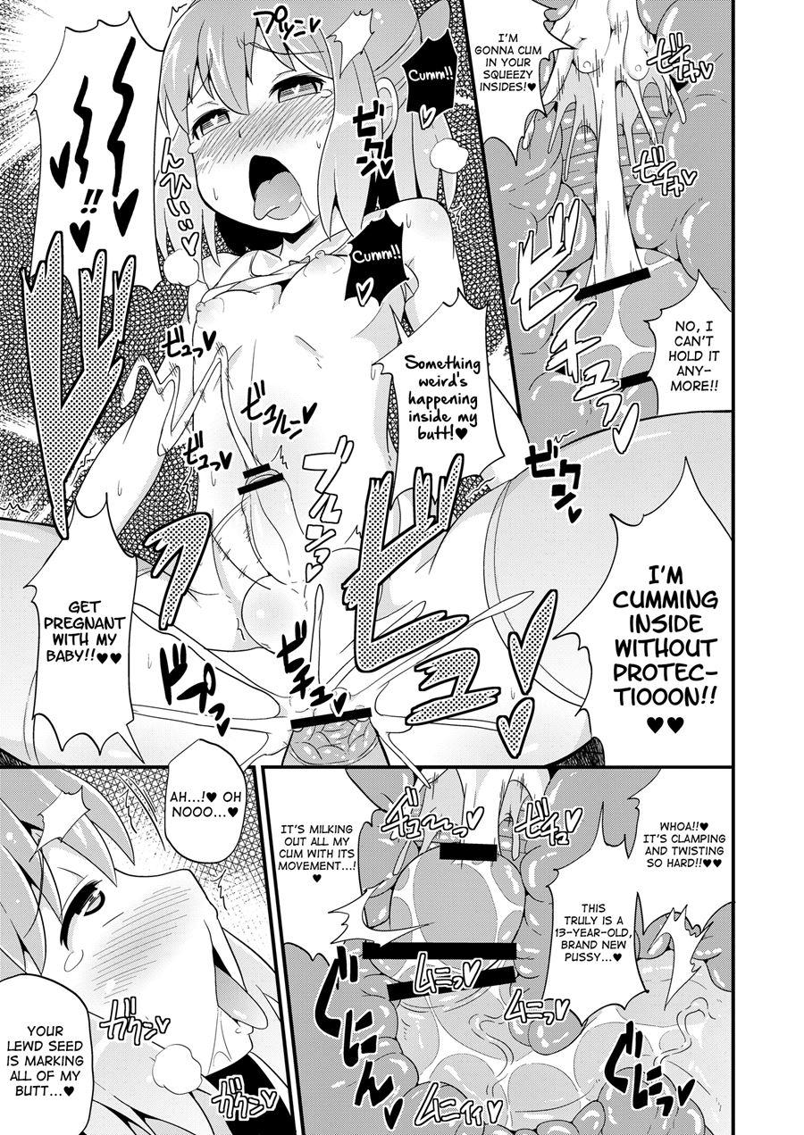 Comic Furechin Collection [yaoi] 122012