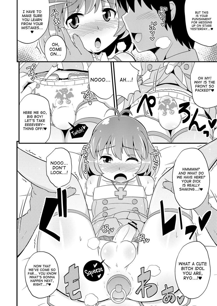 Comic Furechin Collection [yaoi] 122012