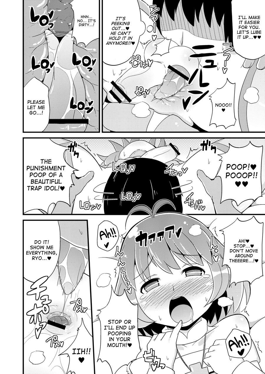 Comic Furechin Collection [yaoi] 122012
