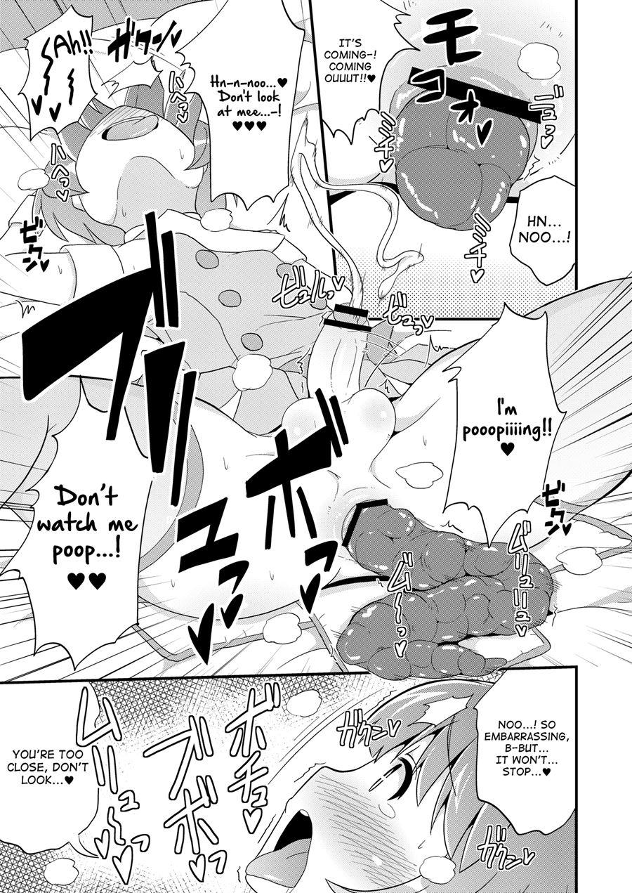 Comic Furechin Collection [yaoi] 122012