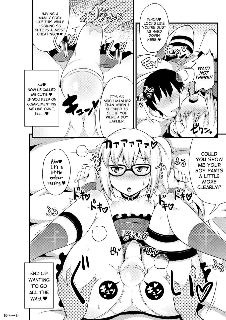 Comic Furechin Collection [yaoi] 122013