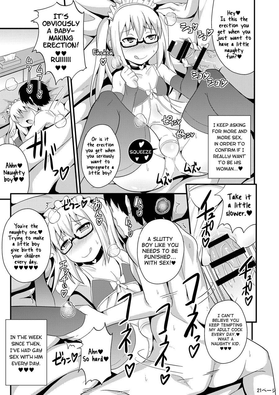 Comic Furechin Collection [yaoi] 122013