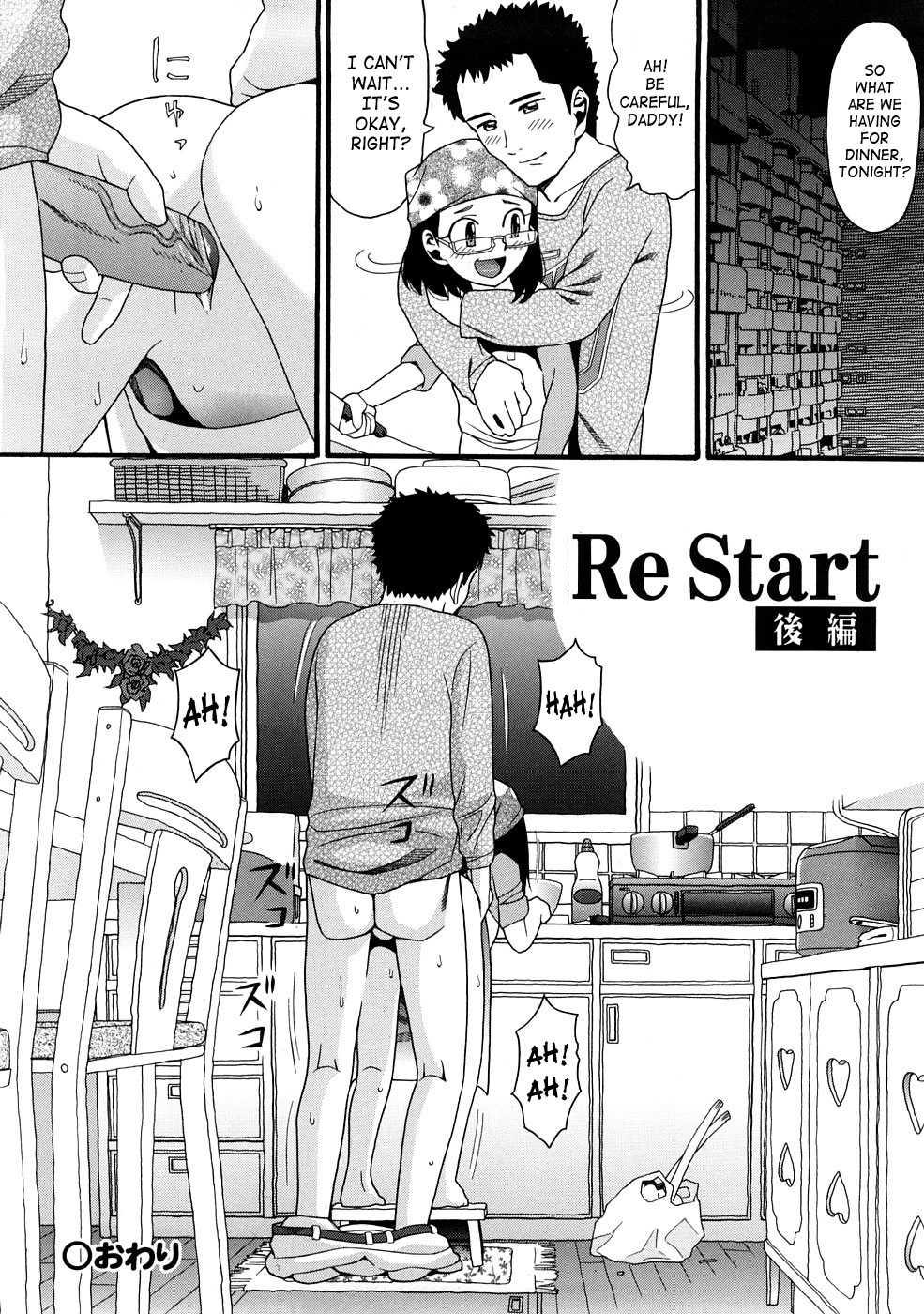 Comic Ped 1