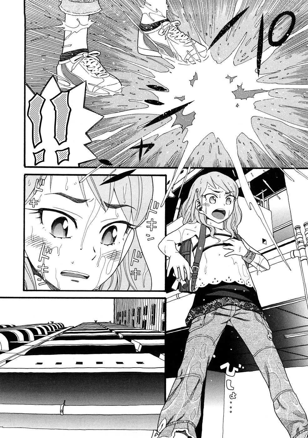 Comic Ped 1
