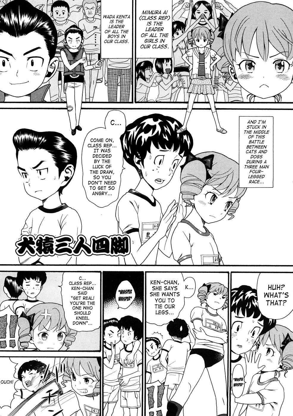 Comic Ped 1