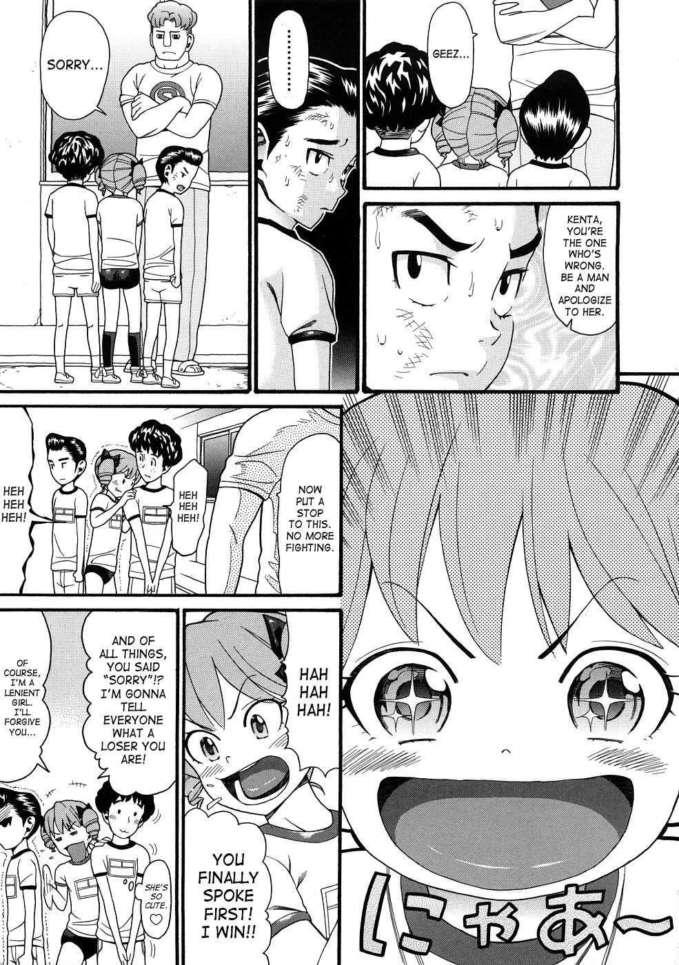Comic Ped 1