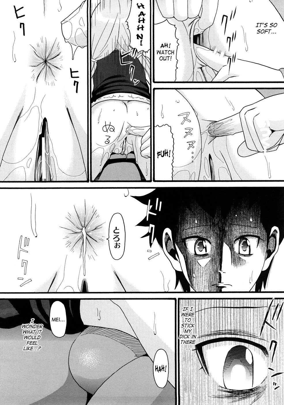 Comic Ped 1