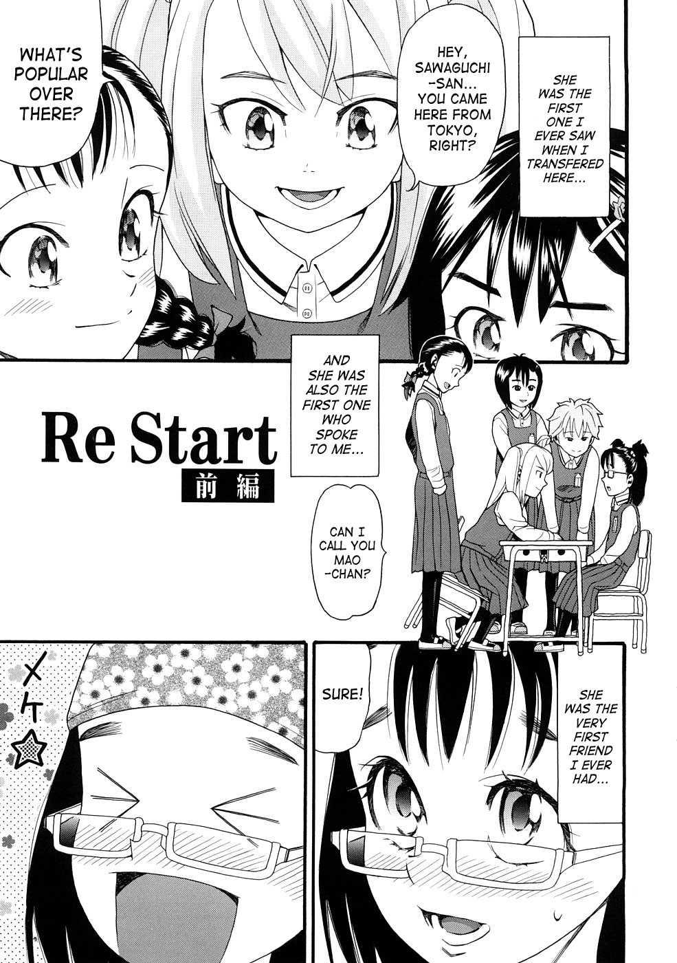 Comic Ped 1