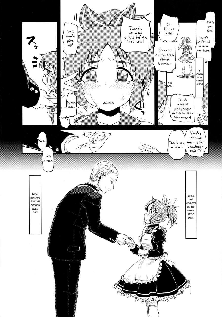 Coming Home From Usamin Star In The Morning 1