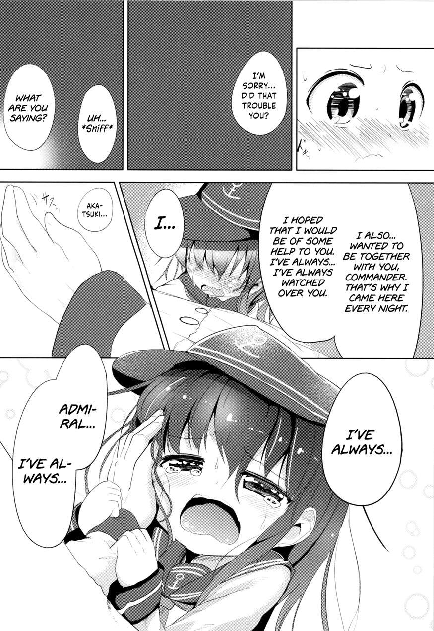 Commander's Helper 1