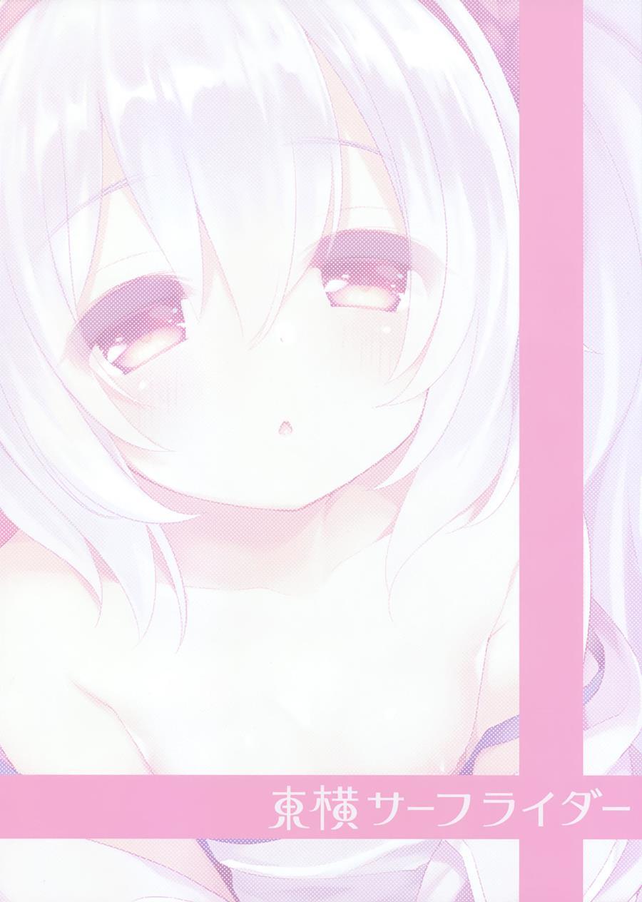 Commander, Will You... With Laffey? Chapter 1 Page 22