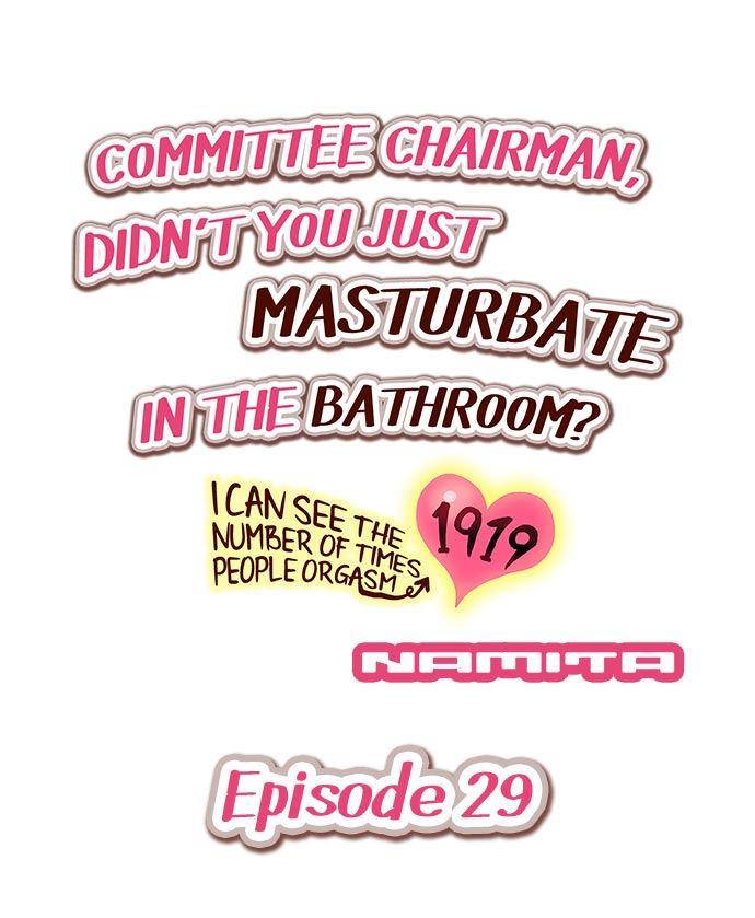 Committee Chairman, Didn't You Just Masturbate In The Bathroom? I Can See The Number Of Times People Orgasm [korean] Chapter 5 Page 19