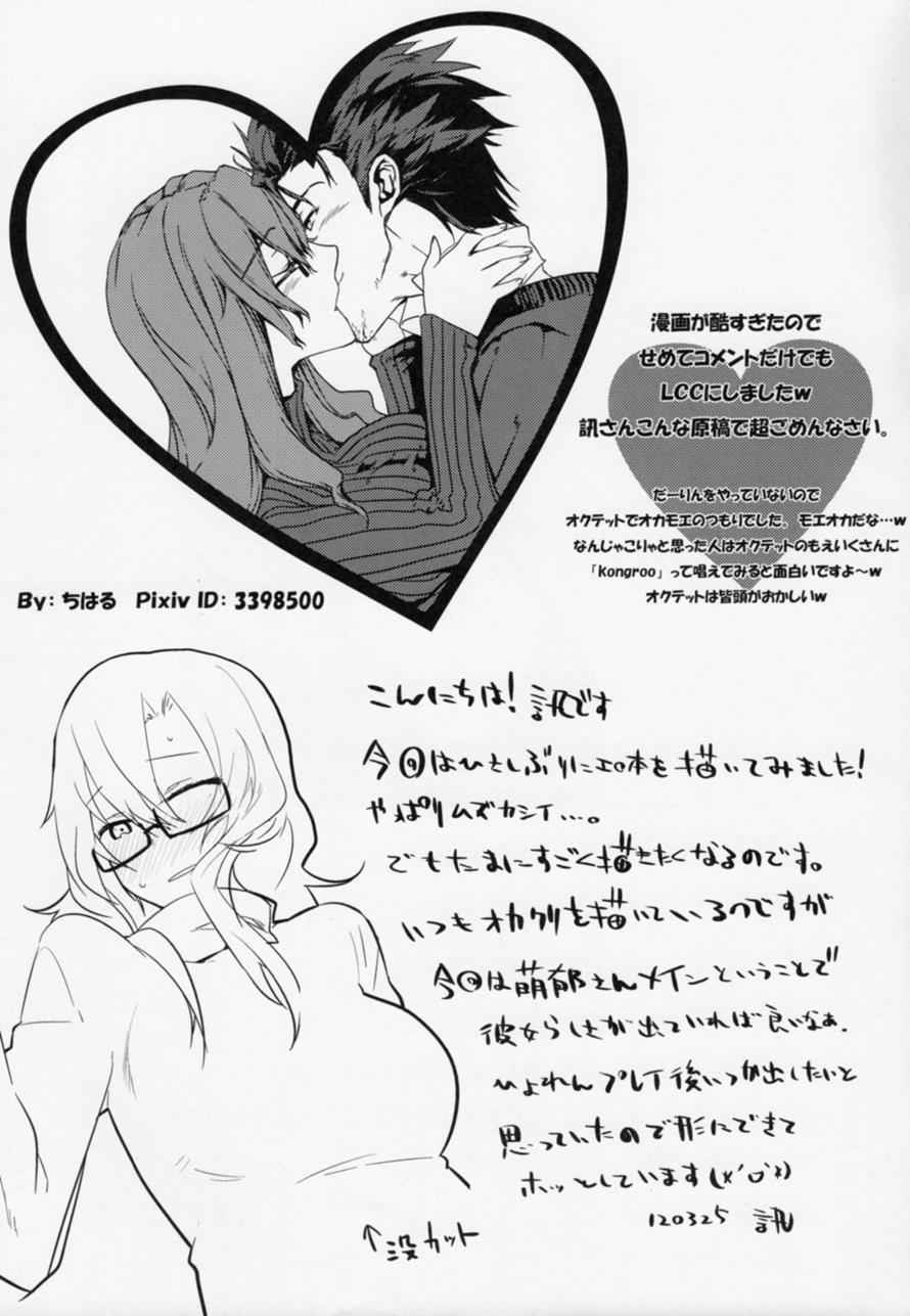 Communication Syndrome 1