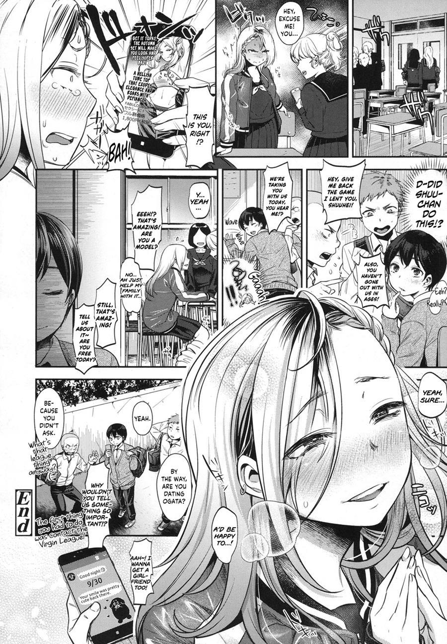 Complex Honey 1