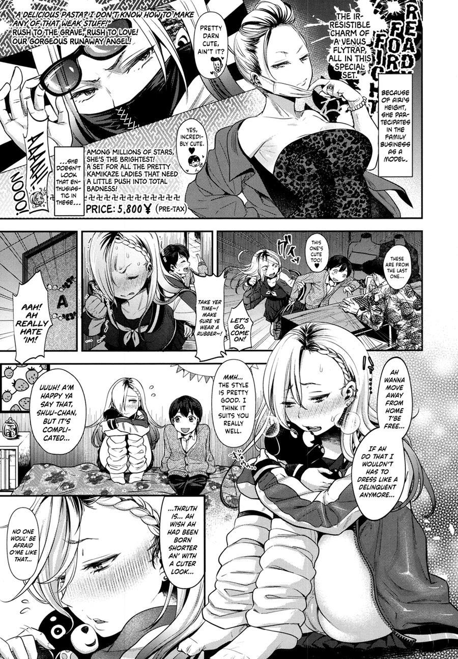 Complex Honey 1