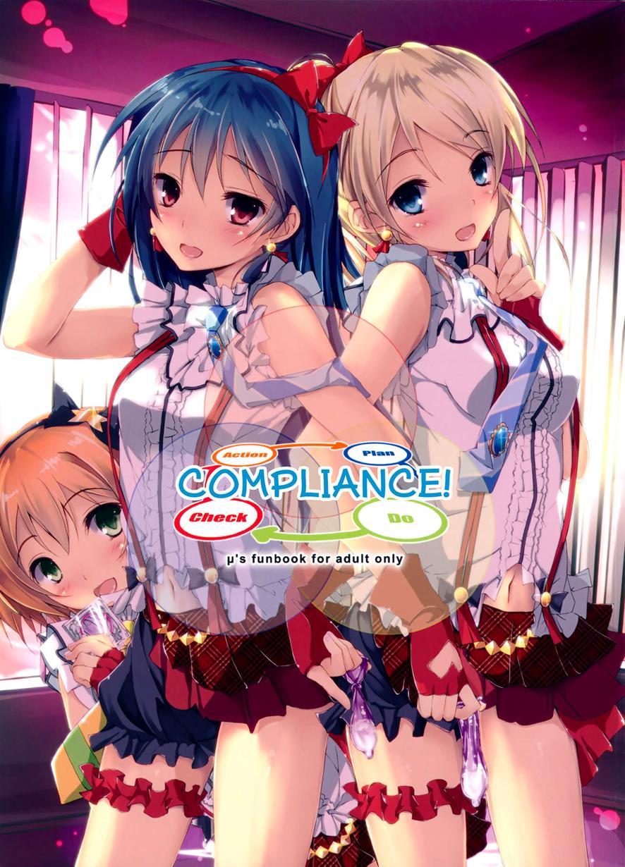Compliance! 1
