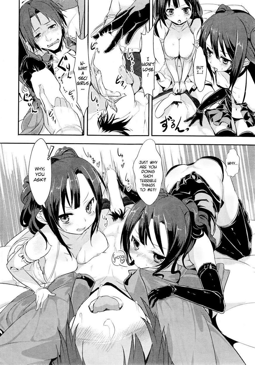 Confinement Twins 1