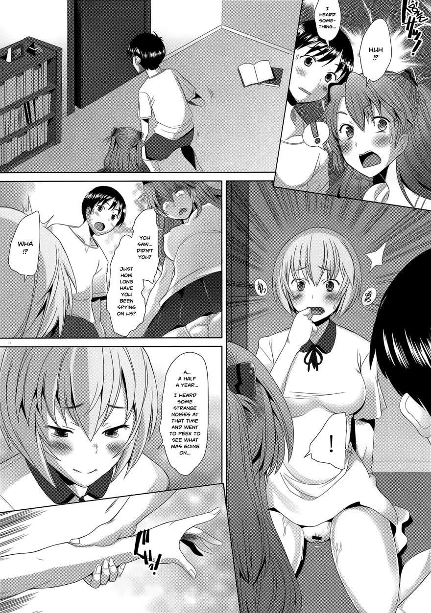 Confusion Mode Ar 1