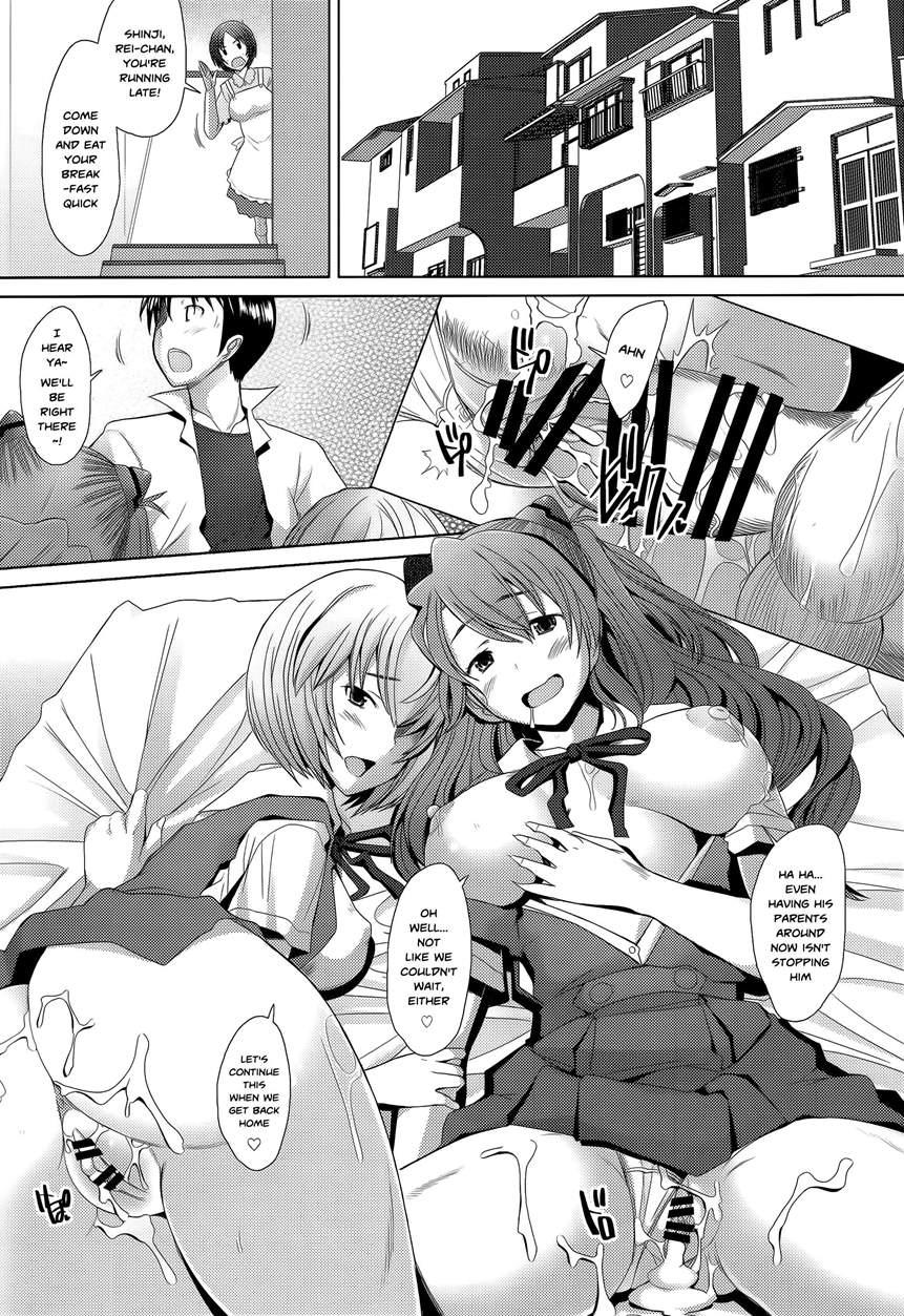Confusion Mode Ar 1