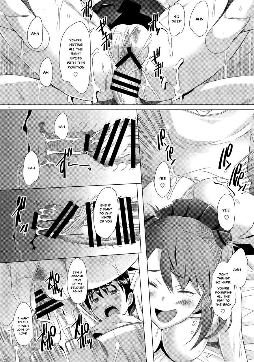 Confusion Mode Ar 1