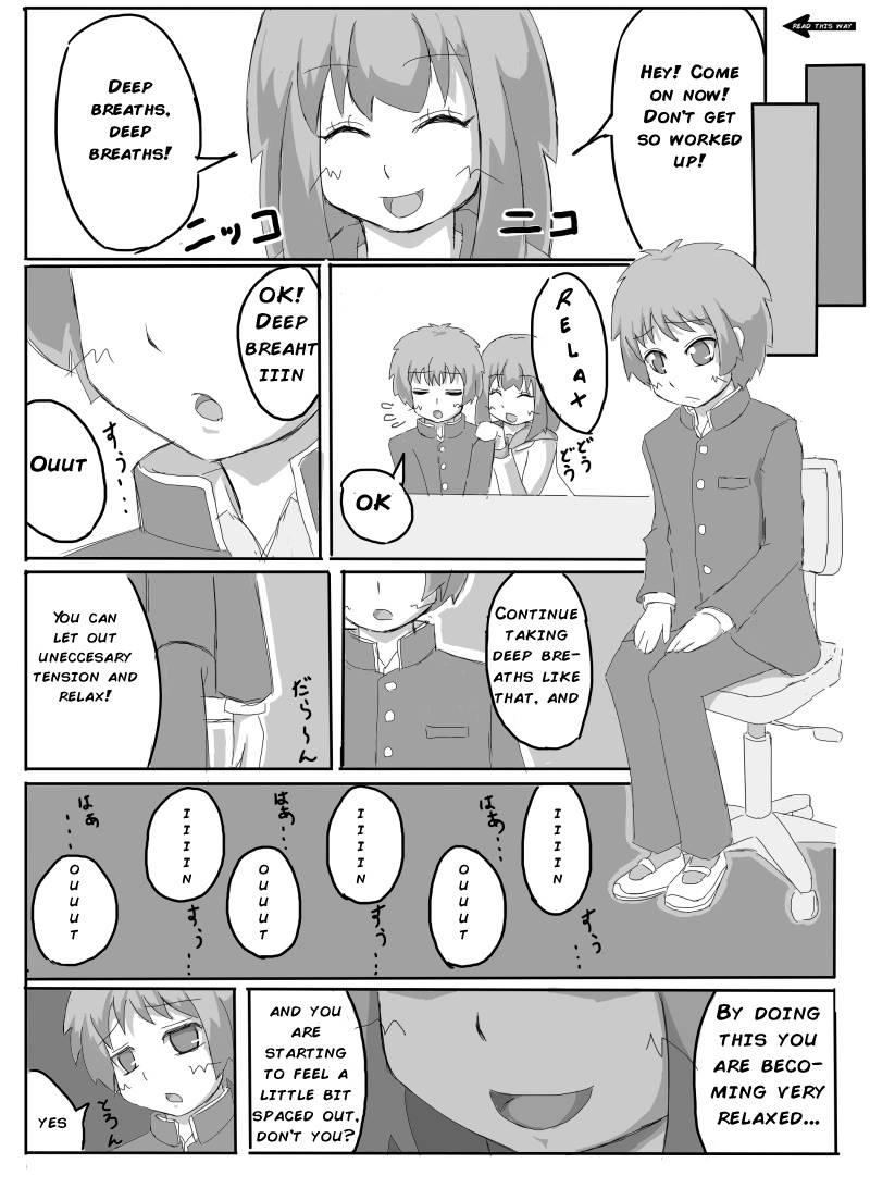 Consultation With Senpai 1