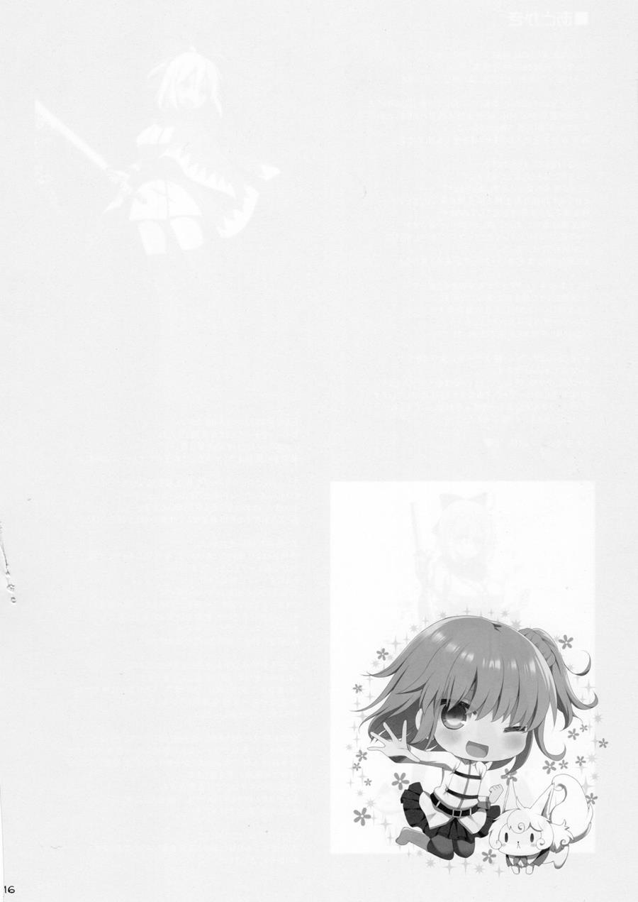 Continuous Paizuri Preservation Agency 3