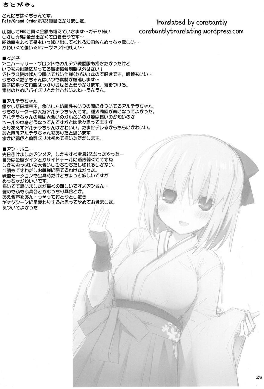 Continuous Paizuri Preservation Agency 3
