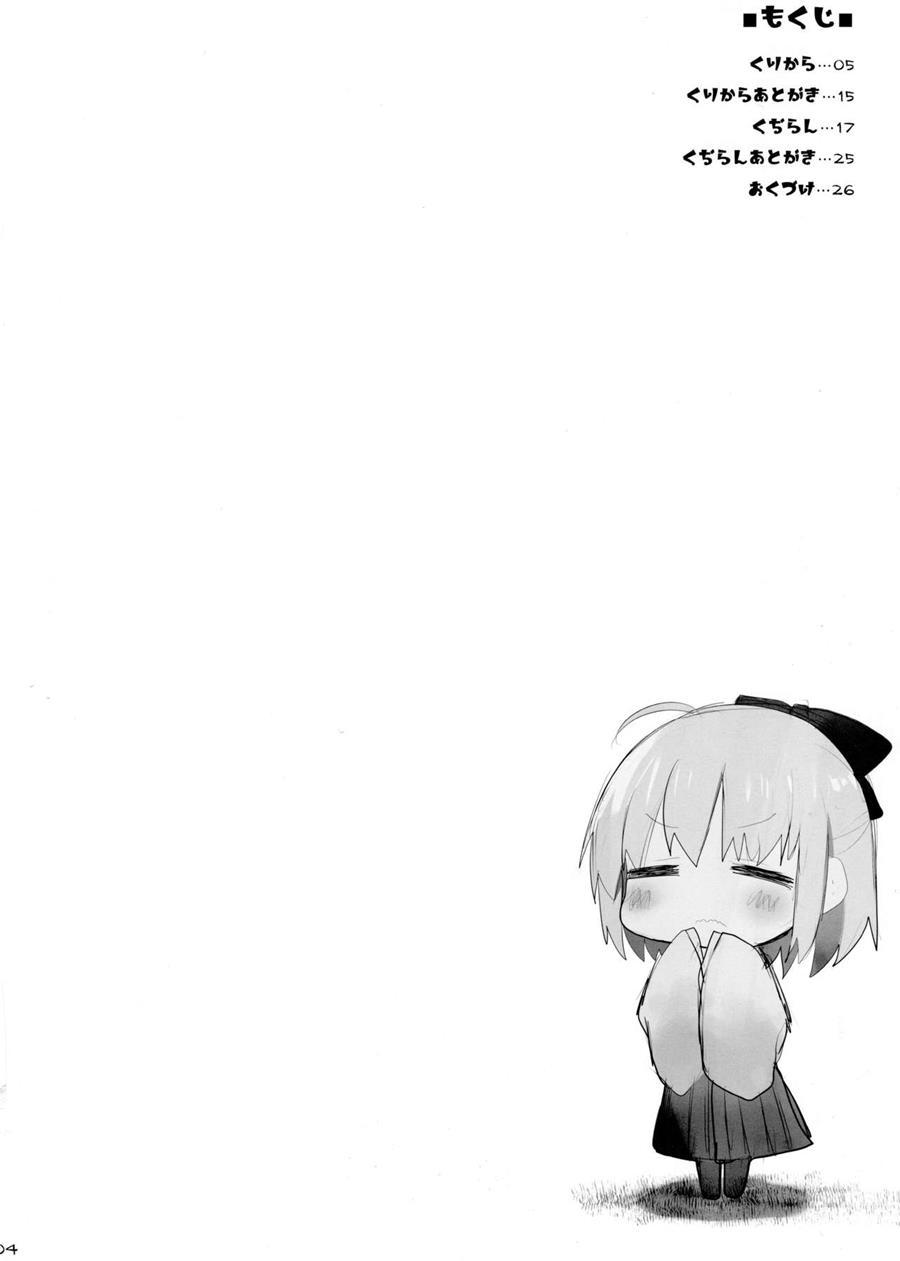 Continuous Paizuri Preservation Agency 3