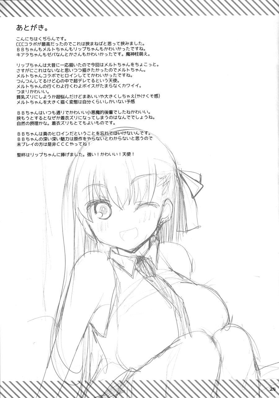 Continuous Paizuri Preservation Agency 5