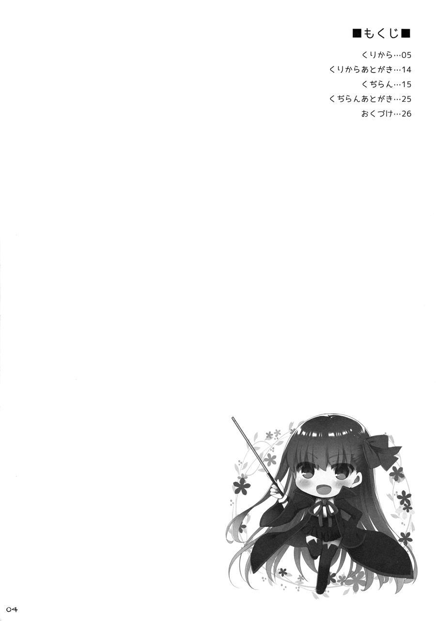 Continuous Paizuri Preservation Agency 5
