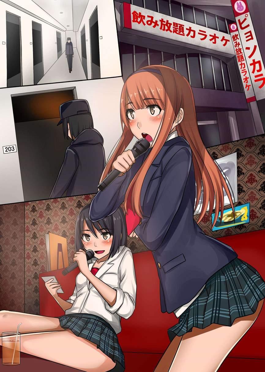 Controlling Girls With Radio Waves 1