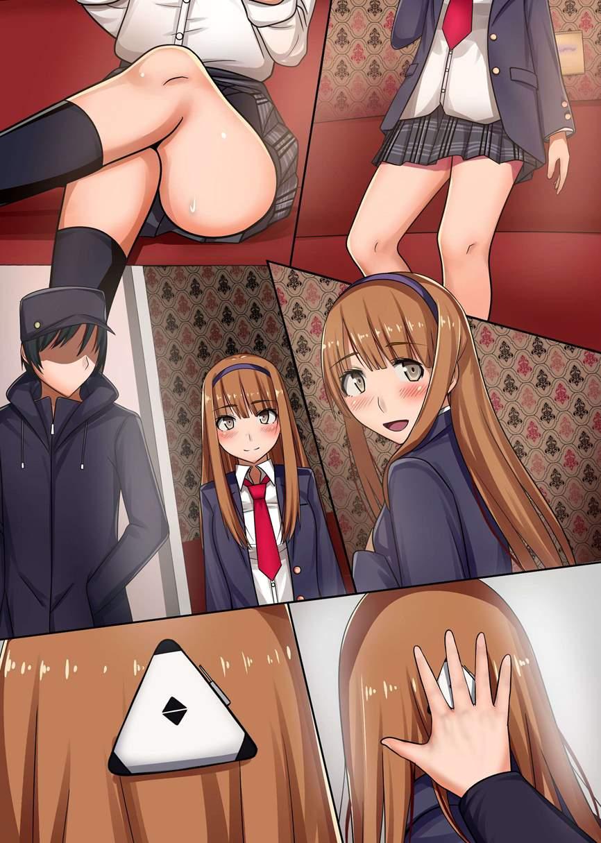 Controlling Girls With Radio Waves 1