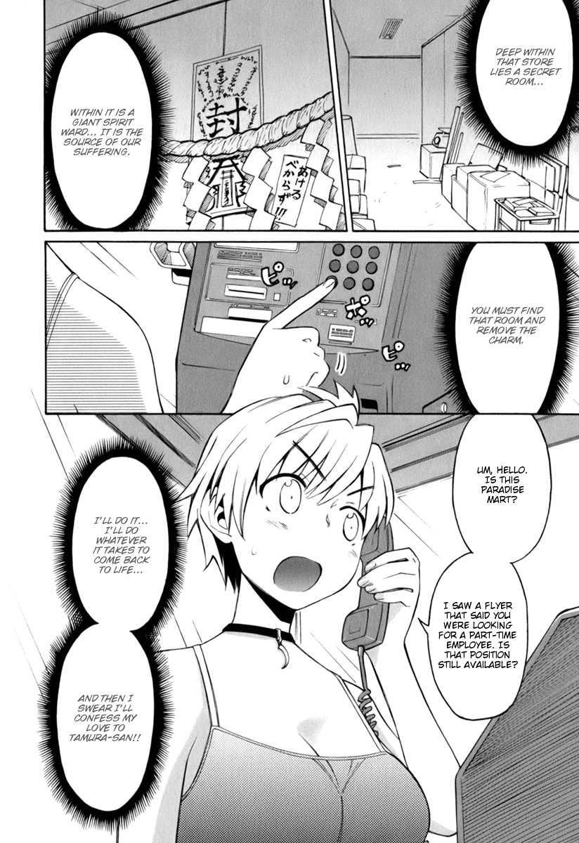 Conveni-n [ecchi] 1