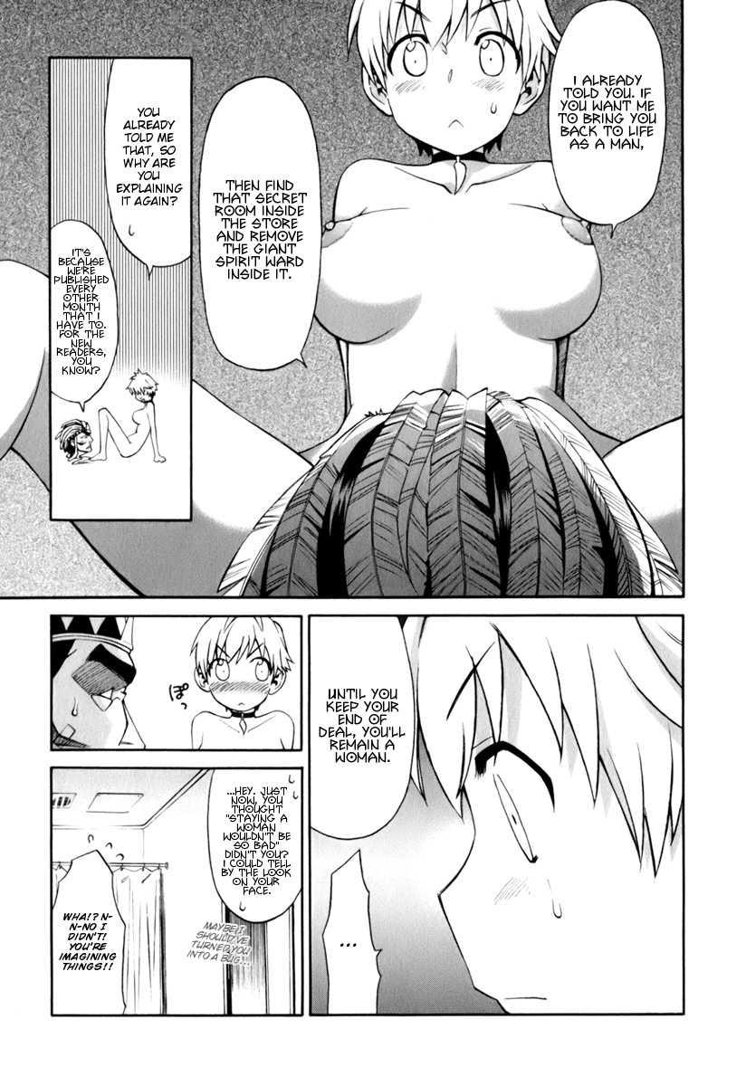 Conveni-n [ecchi] 1