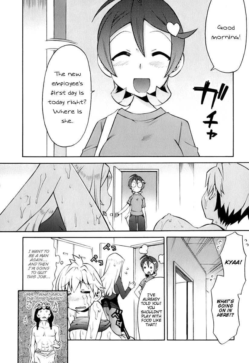 Conveni-n [ecchi] 1