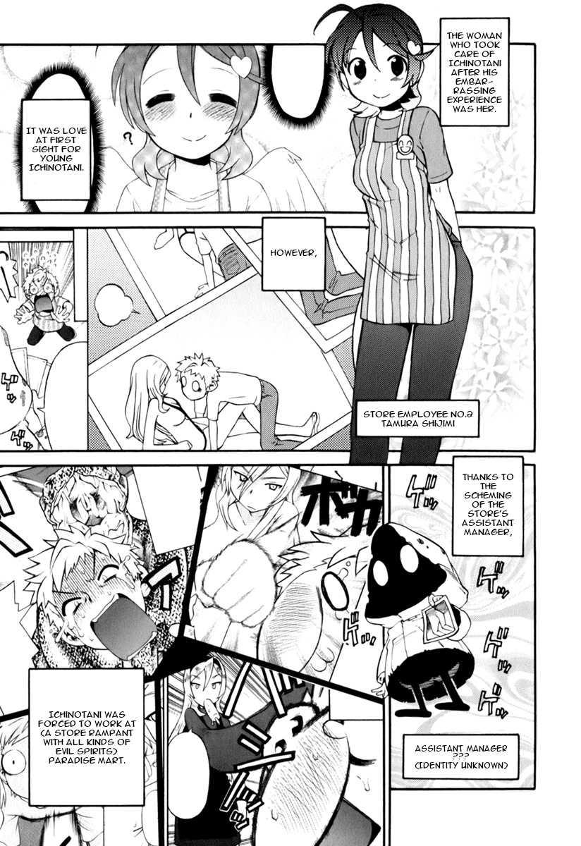 Conveni-n [ecchi] 1