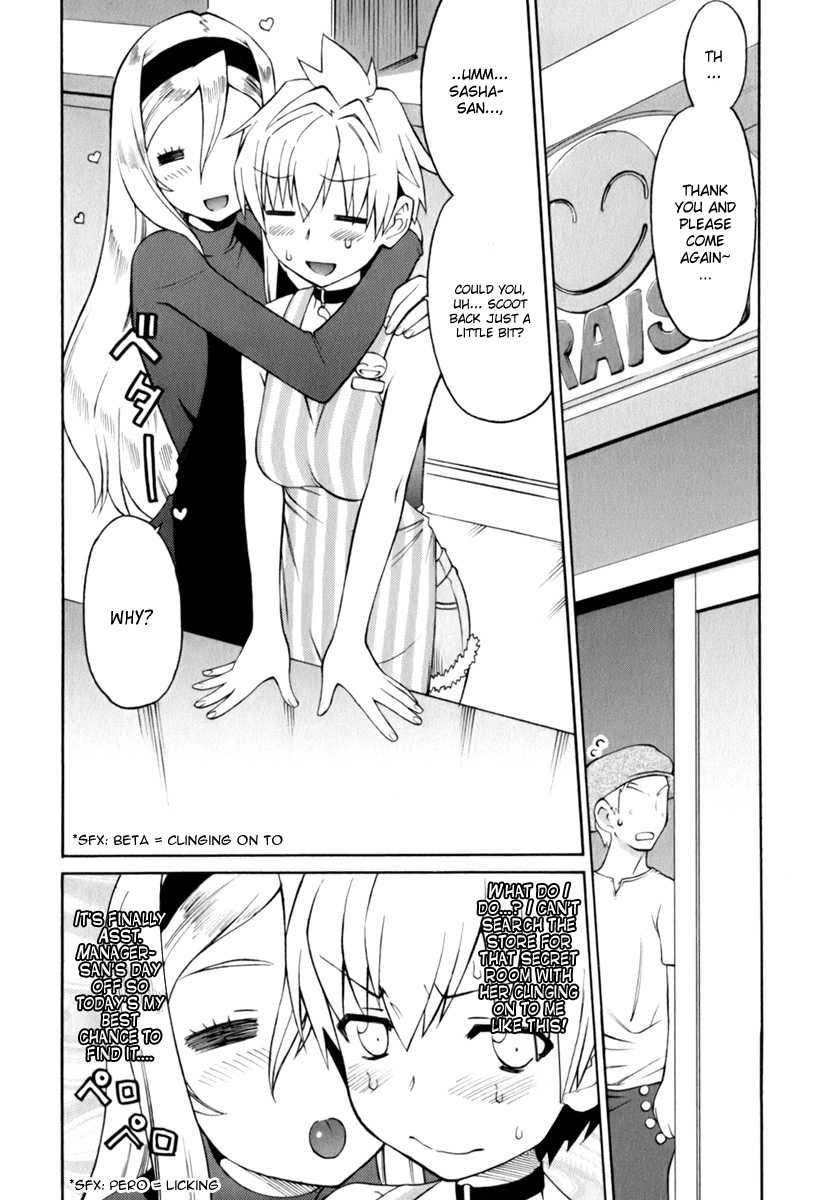 Conveni-n [ecchi] 1